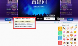 如何在91上开直播间呢,轻松开启个人直播间的实用指南