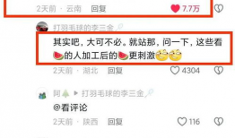 网络爆料吃瓜群引热议,吃瓜群背后的真相与争议